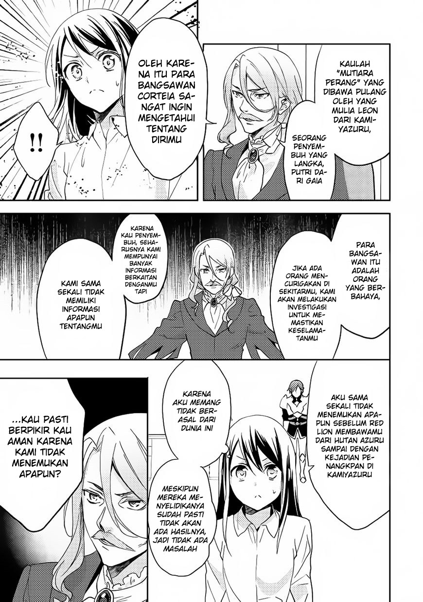 Isekai de “Kuro no Iyashi Te” tte Yobareteimasu chapter 13